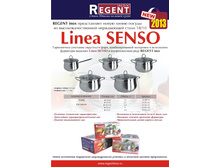 senso.jpg