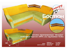 ���� ���: �� 15900 ���. �� 22450 ���.