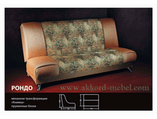 ���� ���: ����� �� 8100 ���. �� 11400 ���; ������ �� 5100 ���. �� 7100 ���.