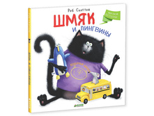 ���� � ��������.jpg