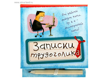 ������ ��� ������� ������� ����������� 9�9 �� 150 ������  ���. 834015 ���� 91,6 ���. ���. 3 ��.jpg