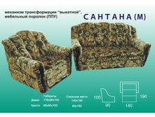 ���� ���: �� 8650 ���. �� 12150 ���.