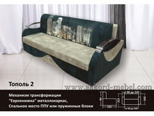 ������ �� ���� ������������ � ������: ������- ����� ���� ���������- ����� ����, ����� ������ ��� 1757; ���������- ��� 2424, ����� ����� ���������.