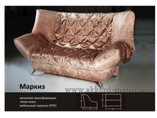 ���� ���: ����� �� 15150 ���. �� 18550 ���; ������ �� 9450 ���. �� 12250 ���.