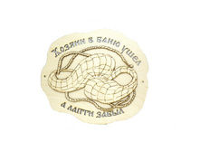 ������-�������� ��� � ���� ����.jpg