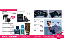 ������� 16, �������-page-005.jpg