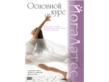 DVD_yogalates_osovnoy_kurs.jpg