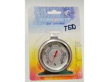 ��������� ��� ������� ��� � ��������.jpg