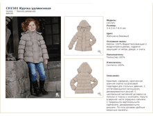 CH-15-01_������ ����������_��������-�������_4699 ���_���� ���������� 1650 ���