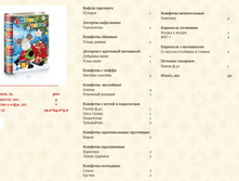 № 19 �������� �����.png