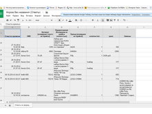 ����� �����1405.png