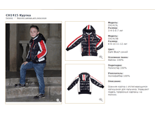 CH-14-15_������_�����-�����_4399 ���_���� ���������� 1600/1750 ���