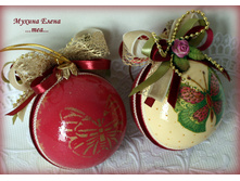 ������� ���� "Butterfly" d=7,5��