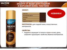 ������ �� ���� ��� ����� 250 ��. ����� �������. ���� - 194 ��� =