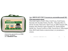 3. ���� 1 040 ���.