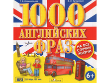 ��������� ������� � CD-������ "1000 ������*���� ���� �� ��� ���*��� ���*��"