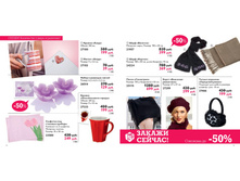 ������� 16, �������-page-008.jpg