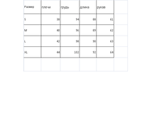 ������� ��������.png