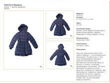 CH-15-13_������_�����_5299 ���_���� ���������� 1900 ���