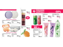 ������� 16, �������-page-003.jpg