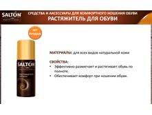 ����������� �/����� 100 ��. ���� - 155 ���=