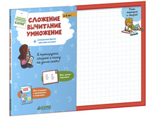 ��������, ���������, ���������.jpg