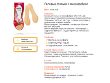 ������� ������� � �����������. ���� - 192 ��� =