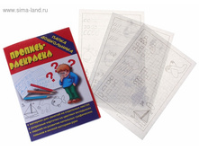 �������� ��� ������� ������� ��������� ����� ����� ����������� ���. 679996 ����  19,4 ���.jpg