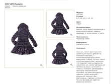 CH-15-09_������_�����_4999 ���_���� ���������� 1900 ���