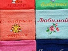 ������� � ��������� 100%������, 50�100 - 158 ���, 70�140 - 245���.jpg