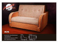 ���� ���: �� 5800 ���. �� 13350 ���.