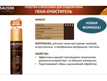 ����-���������� �/������� �� ���� � ����� 150 ��. ���� -  181 ���=