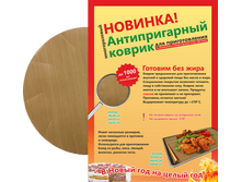 ������� ���������� ������ 24*16 �� � ���������