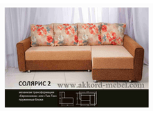 ���� ���: �� 17300 ���. �� 23950 ���.