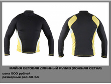 ����� ������� ������� �����. 550 ���