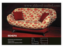 ���� ���: ����� �� 12450 ���. �� 15800 ���; ������ �� 7800 ���. �� 10600 ���.