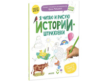 � ����� � �����. �������-���������.jpg