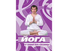 DVD_yoga_from_headache.jpg