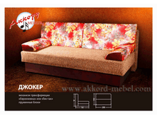 ���� ���: �� 11200 ���. �� 15250 ���.