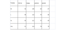 ������� �������.png