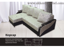 ���� ���: �� 17300 ���. �� 23950 ���.