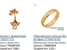 Snap_2014.12.12 20.05.19_002.jpg