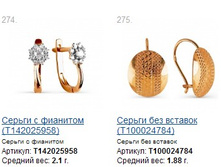 Snap_2014.12.13 21.52.11_073.jpg