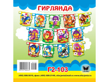 �������� ������ 150 ���.jpg