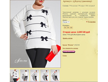 ������� 2384019 (�������).jpg