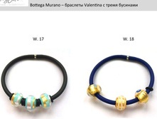 ������� V a l e n t i n a