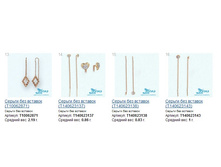 Snap_2014.12.12 23.54.11_041.jpg