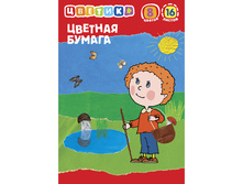 ����� ������� ������ ������ 8 ������, 16 ������_20�.