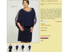 ������� 2455309 (������).jpg