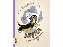 ���� � ���������.jpg